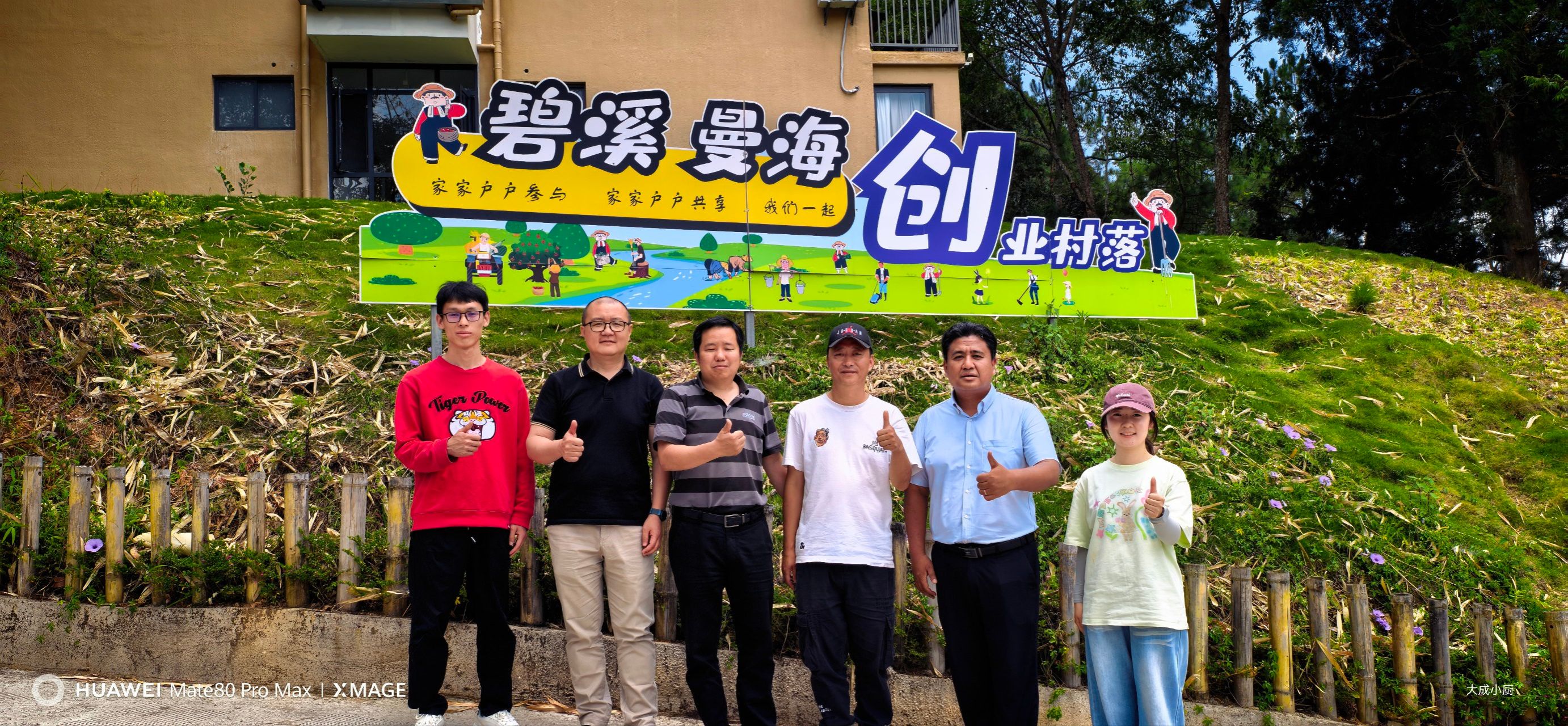 公司副经理带队赴墨江开展访企拓岗促就业专项行动