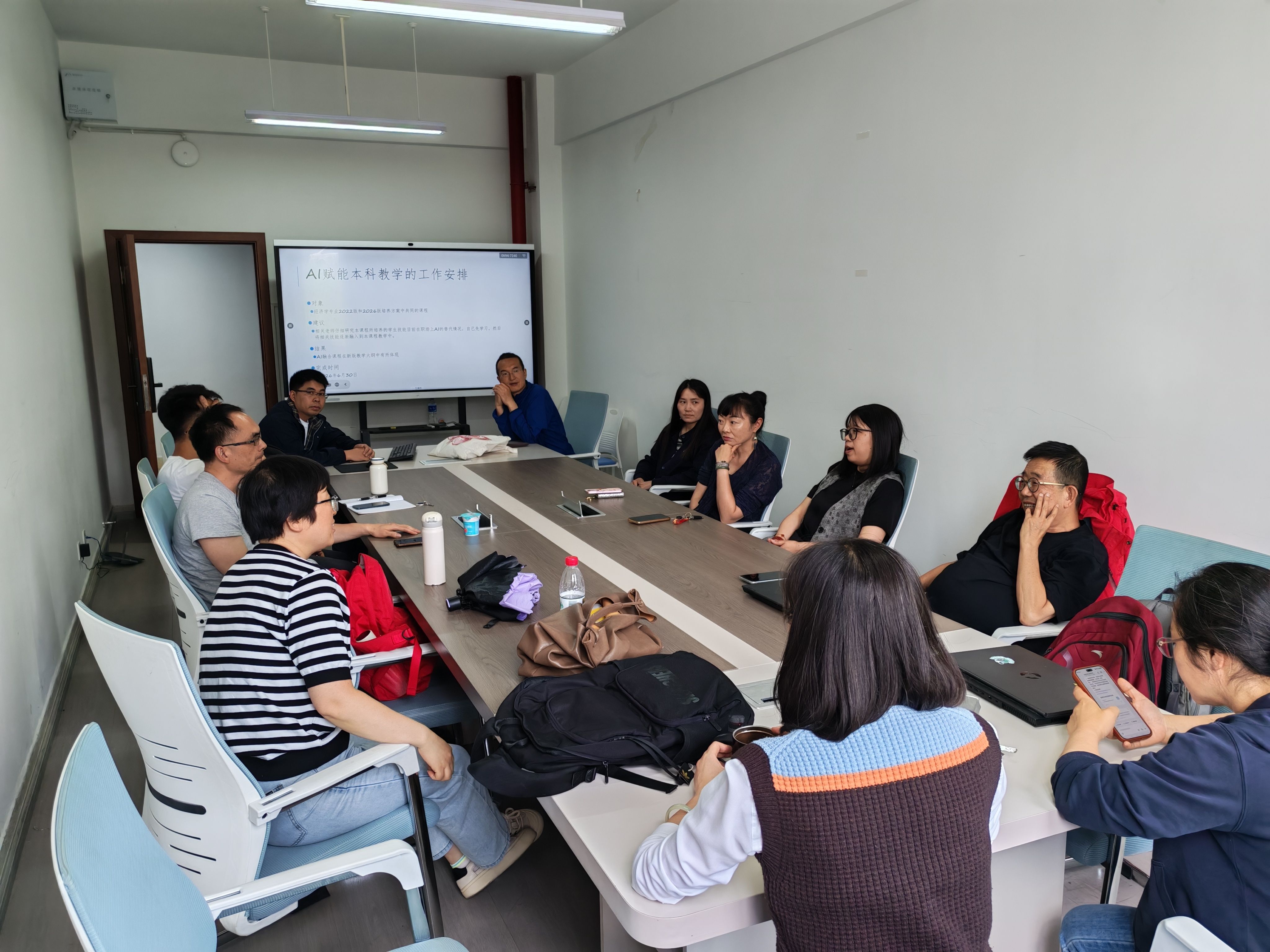 公司经济学系召开专业建设专项研讨会
