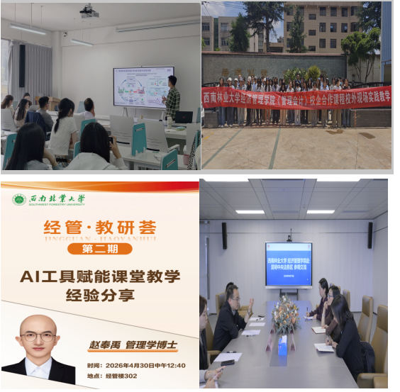 公司以有组织的教研活动赋能高质量人才培养