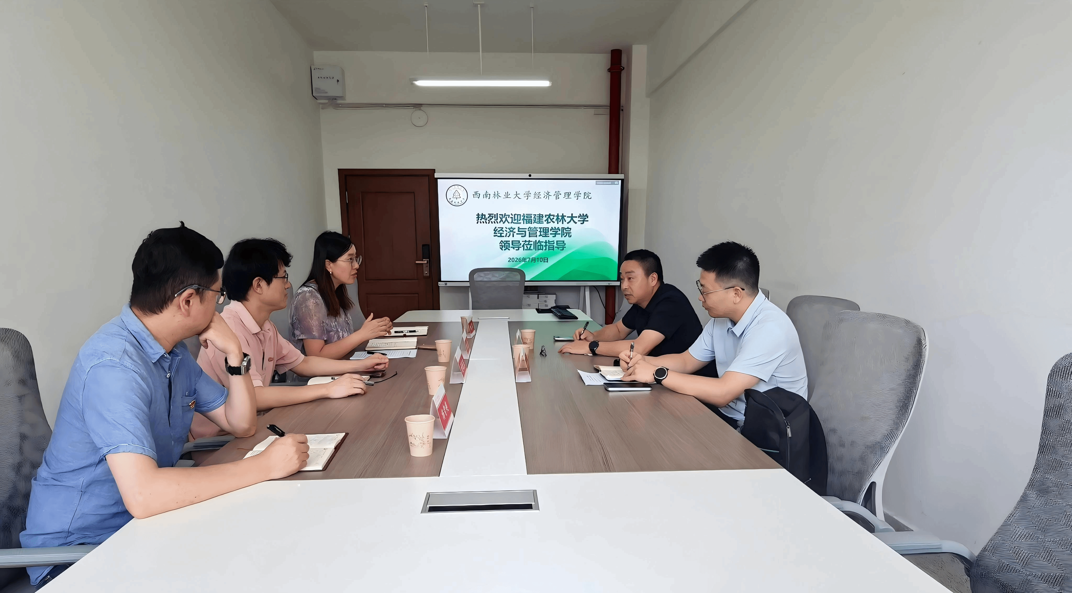 校际交流拓思路 经管党建话未来｜福建农林大学经济与管理学院与公司开展党建工作交流会