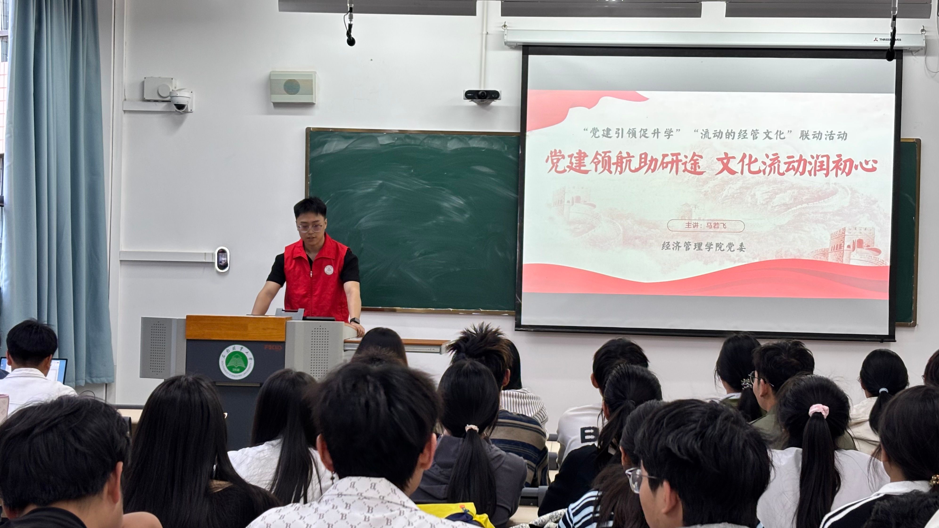 党建领航助研途 文化流动润初心