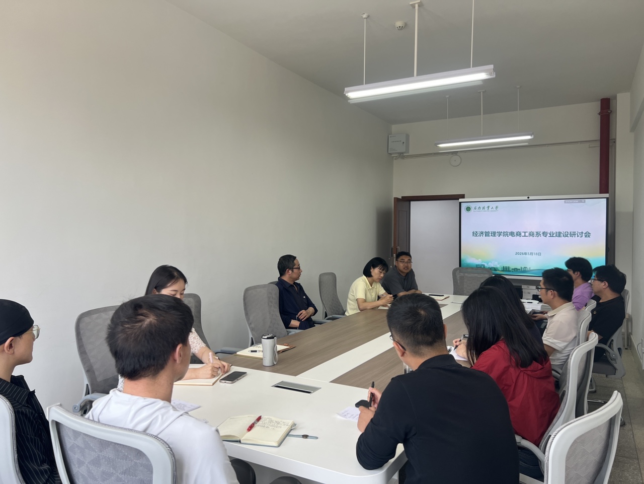 公司召开电子商务专业建设专题研讨会