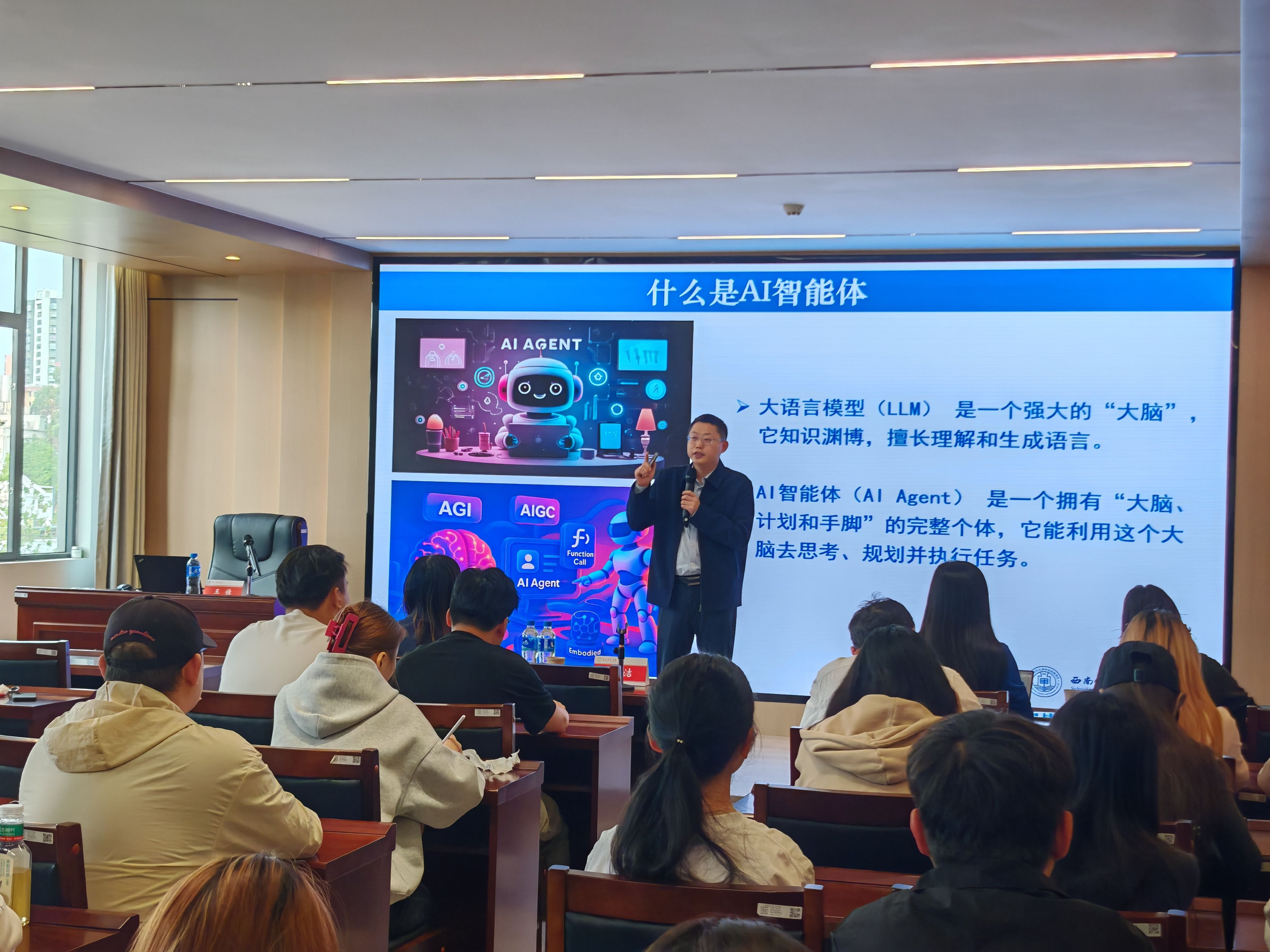 西南财经大学王佳教授做客“经管大讲堂”