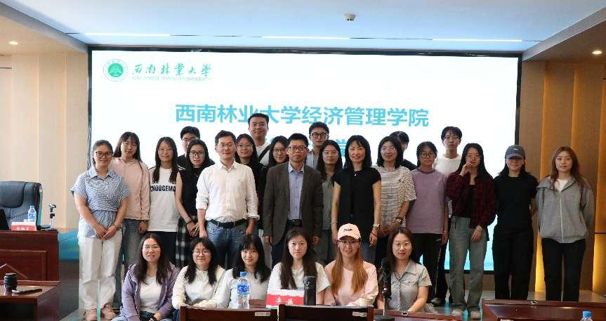 余炳文教授为学院“经管大讲堂”作学术报告