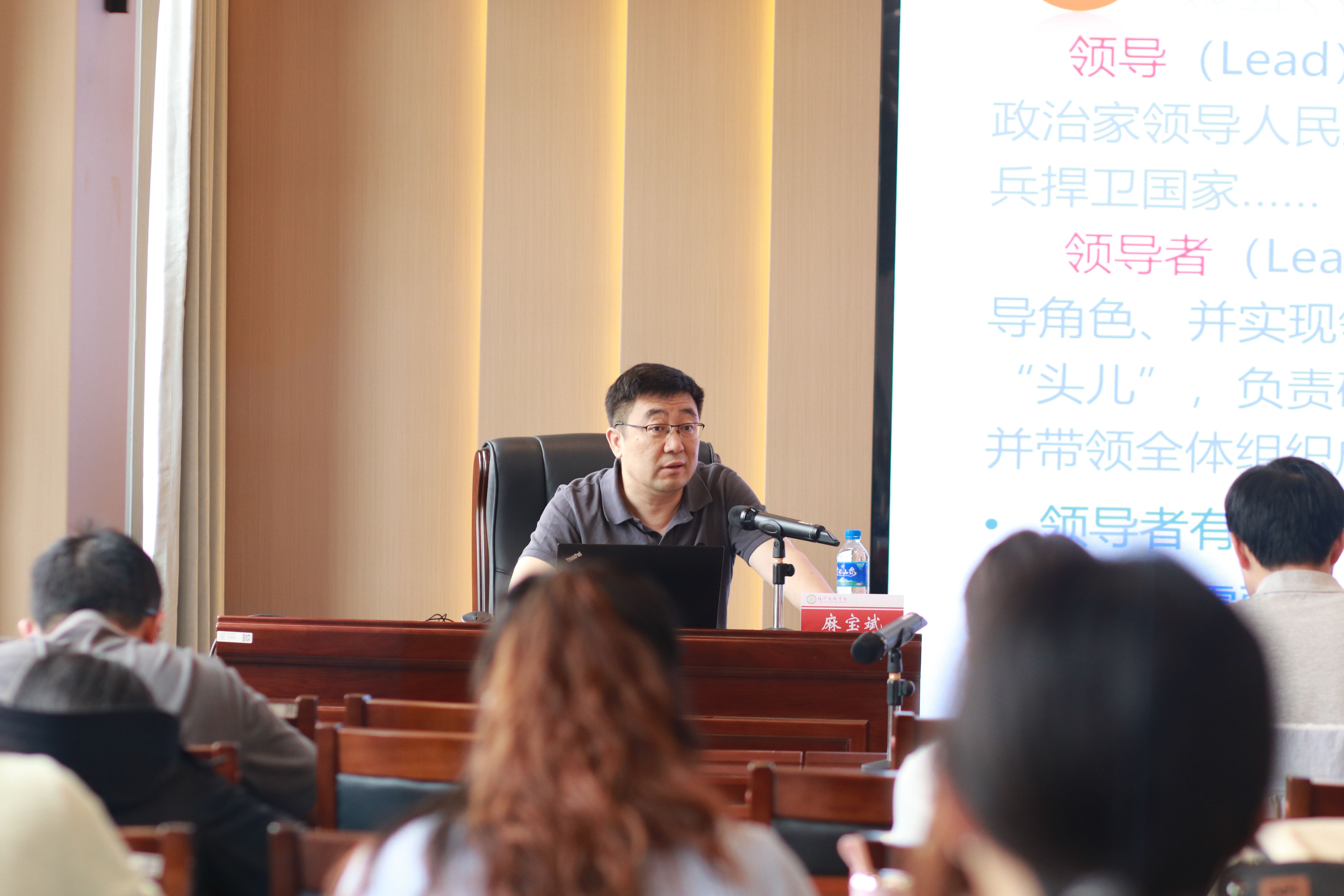首都经济贸易大学麻宝斌教授做客“经管大讲堂”