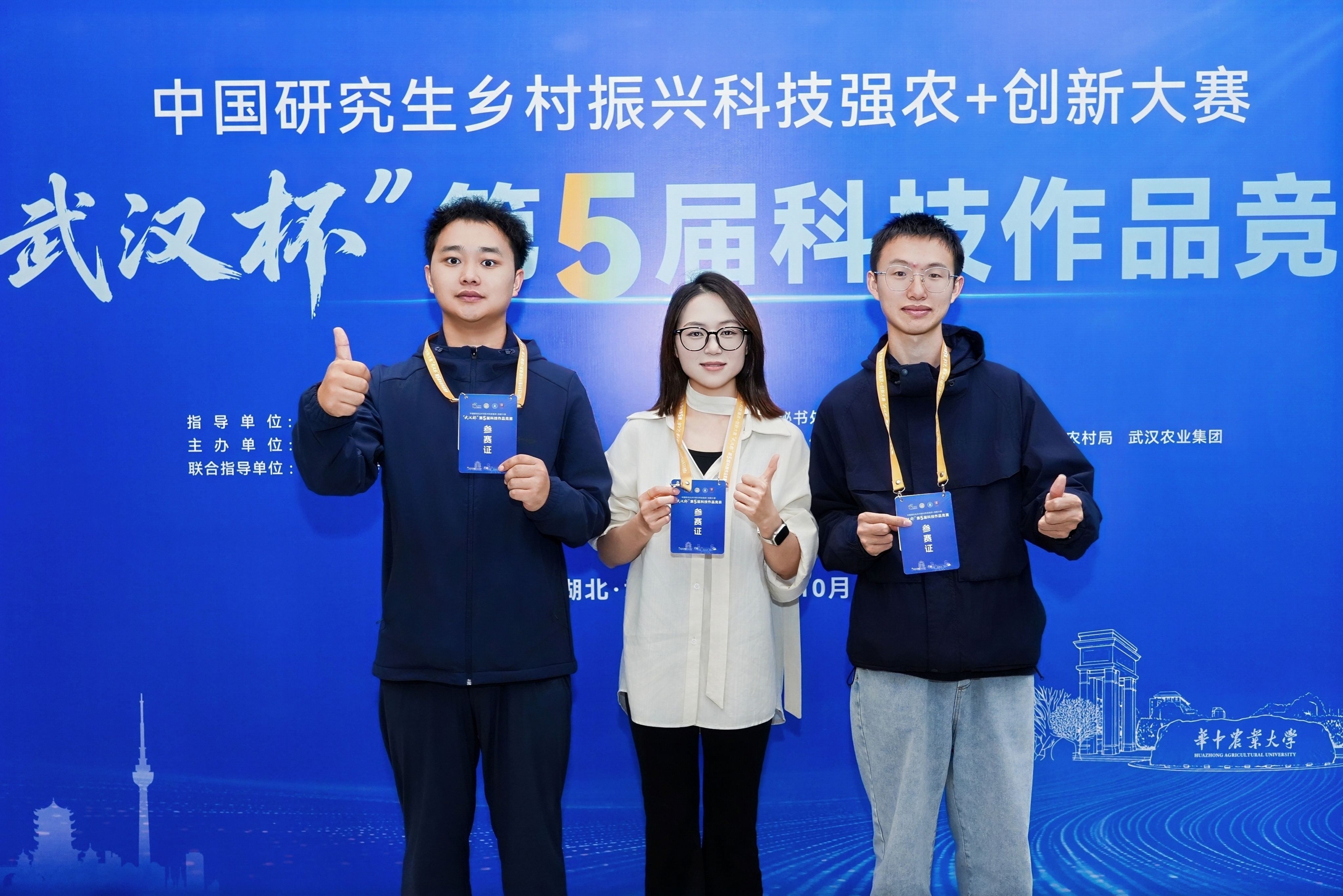9728太阳集团四季丰柠团队荣获全国二等奖