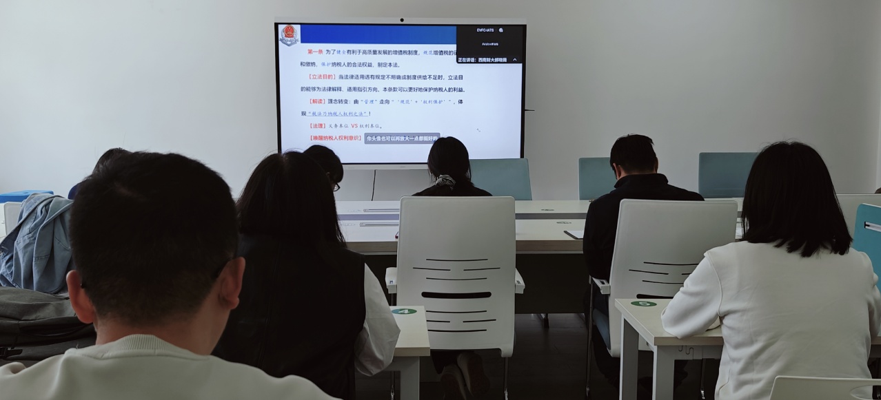 公司会计系开展“新增值税法解读与教学转化”系列教学培训活动