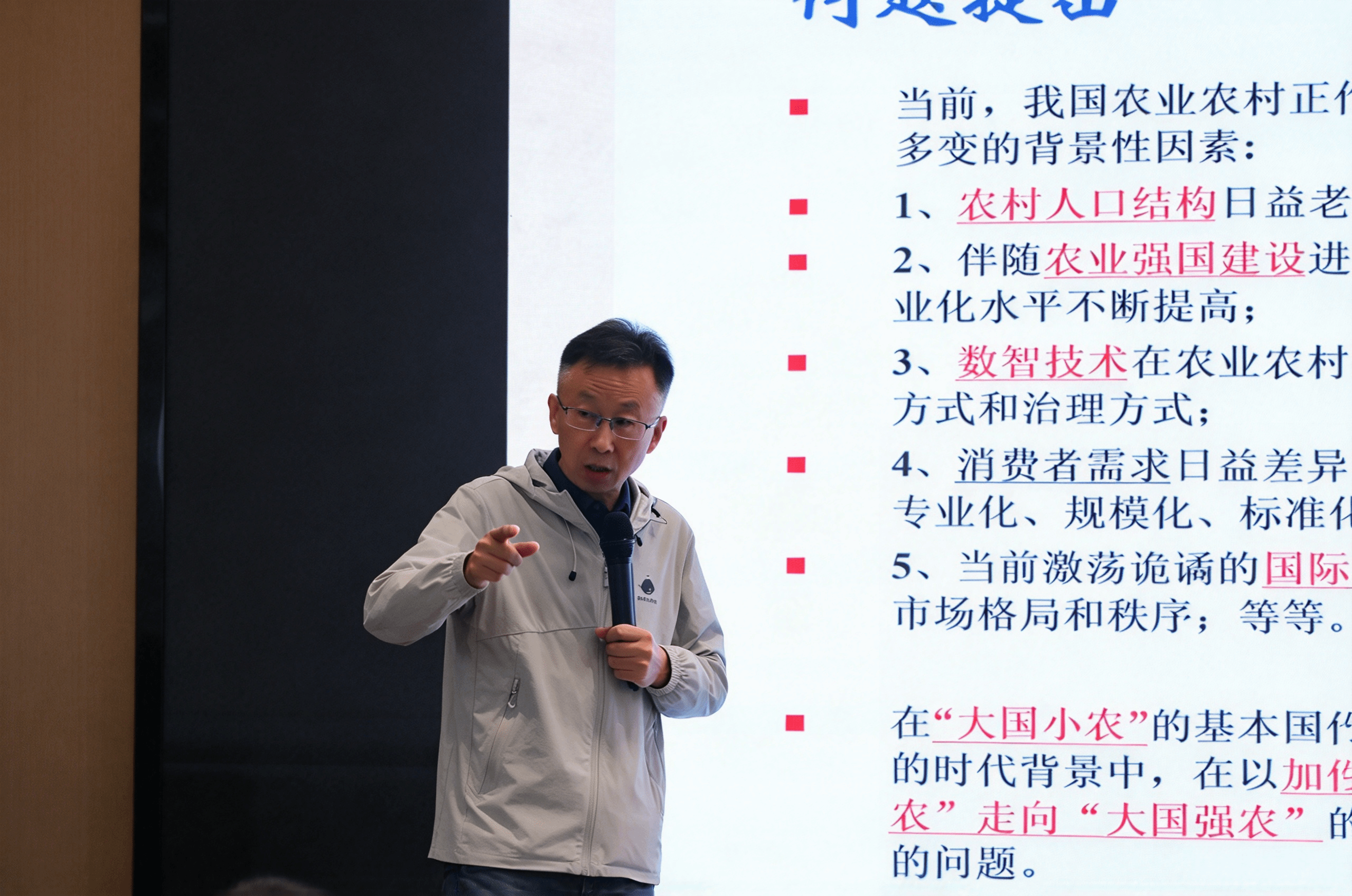 浙江大学中国农村发展研究院徐旭初教授做客“经管大讲堂”