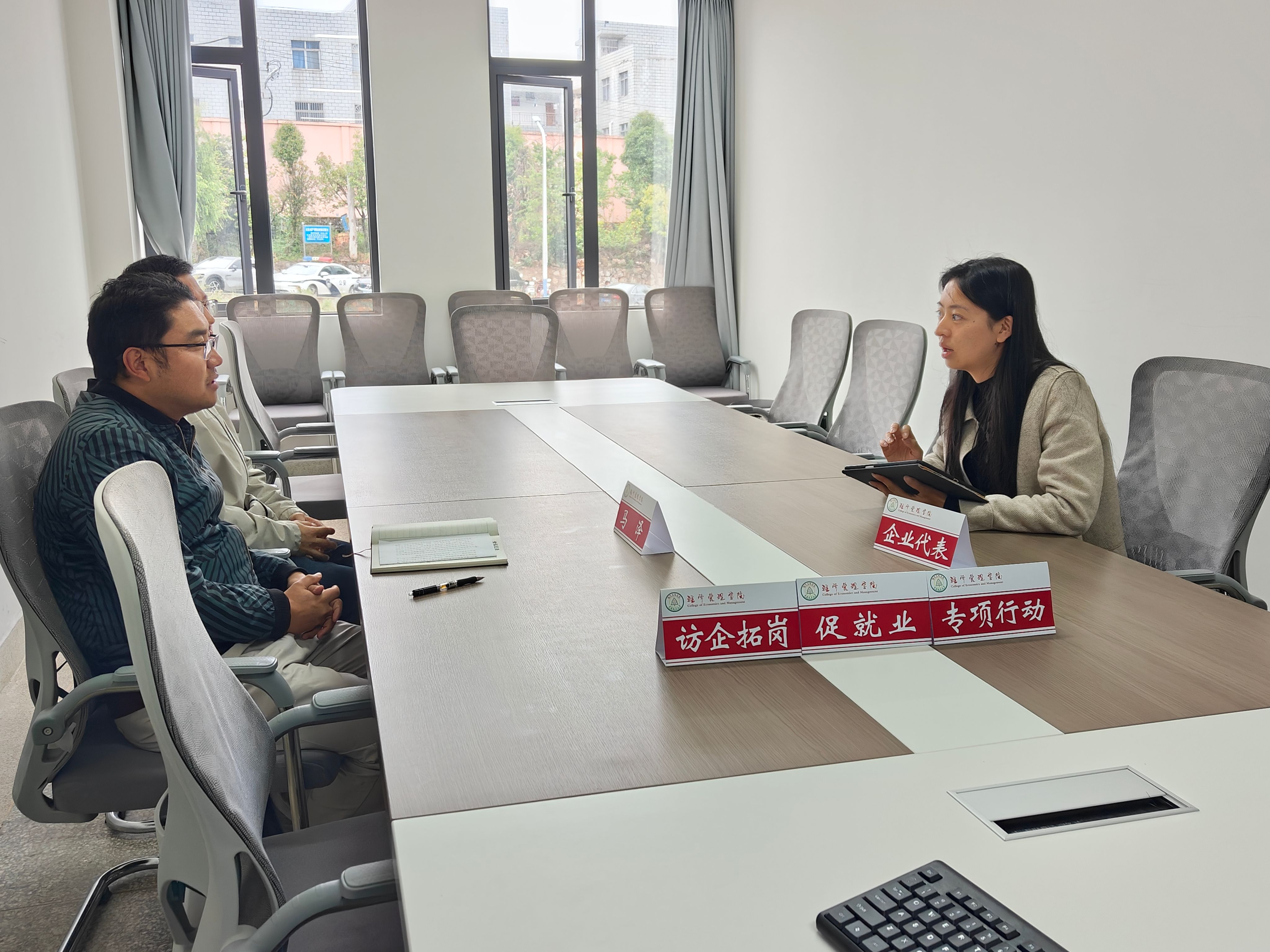 校企协同育人 助力高质量就业 —— 学院访企拓岗促就业专项行动顺利开展