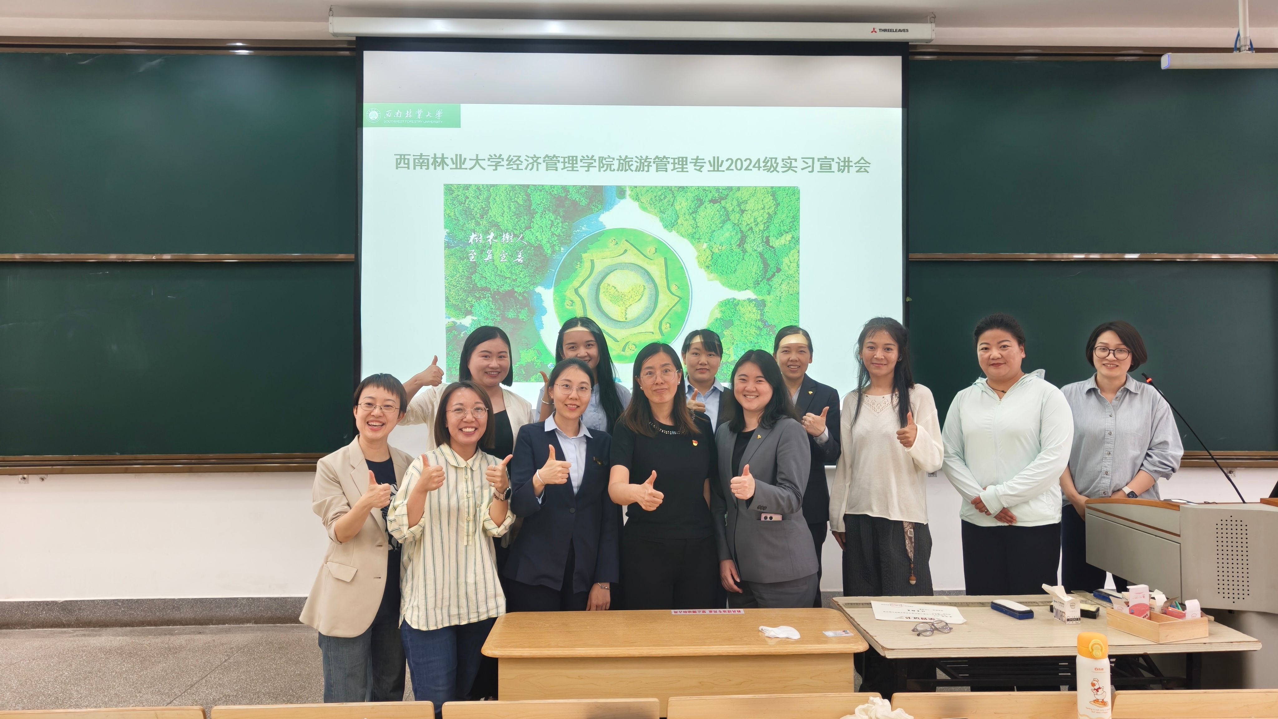 公司举办旅游管理专业2024级实习宣讲暨双选会