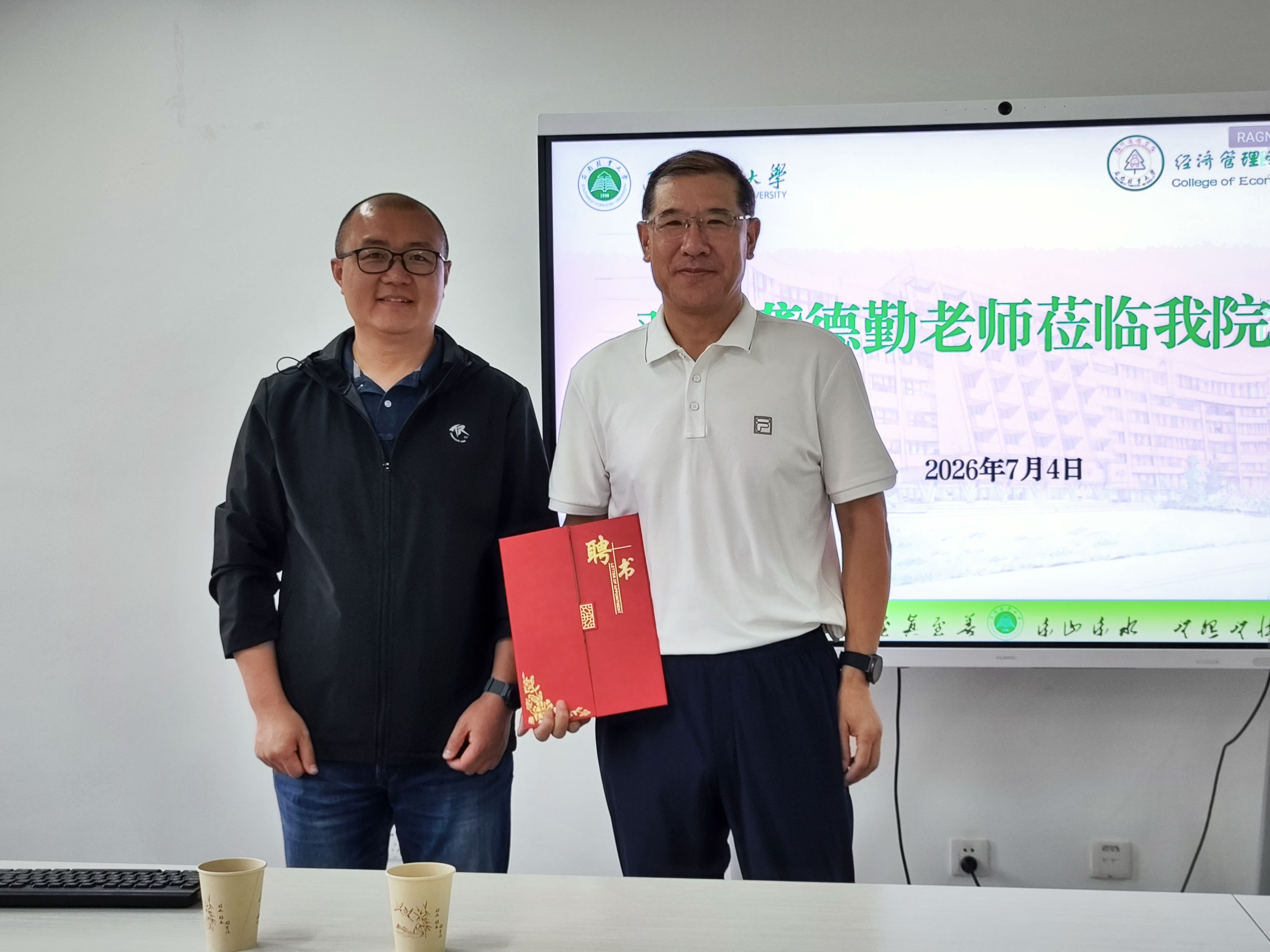 公司邀请龚德勤先生到校座谈交流