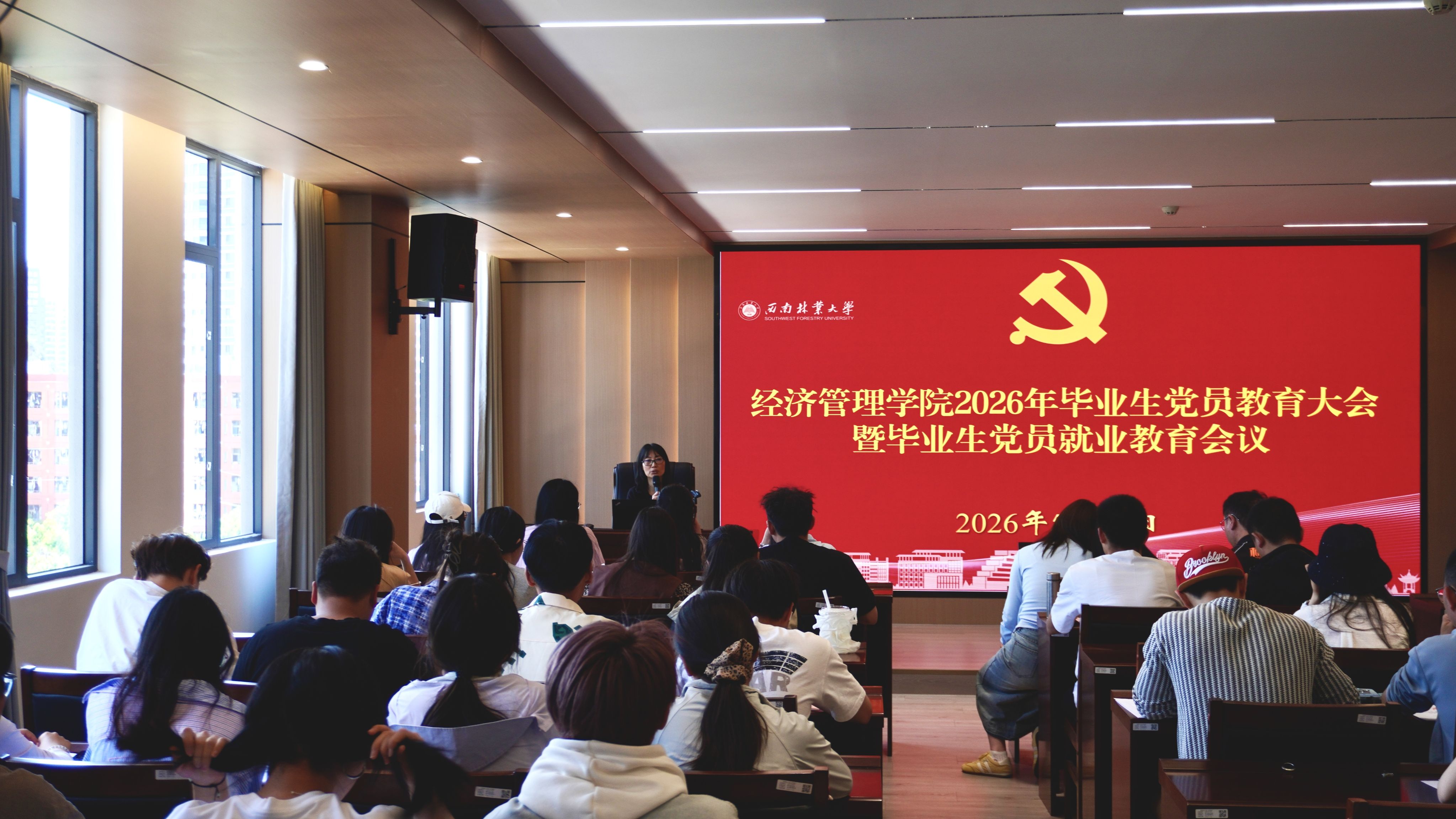 回首来路守初心 奋楫扬帆启新程