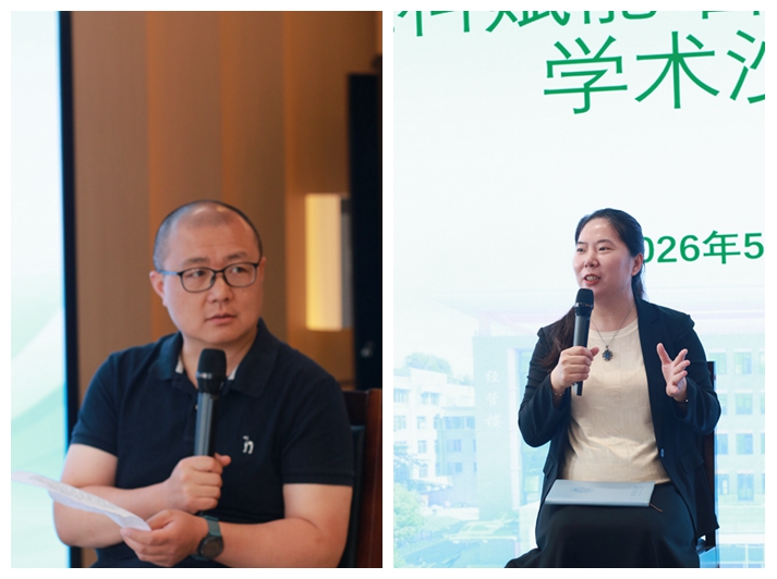 公司举办“社科赋能·奋进十五五”学术沙龙