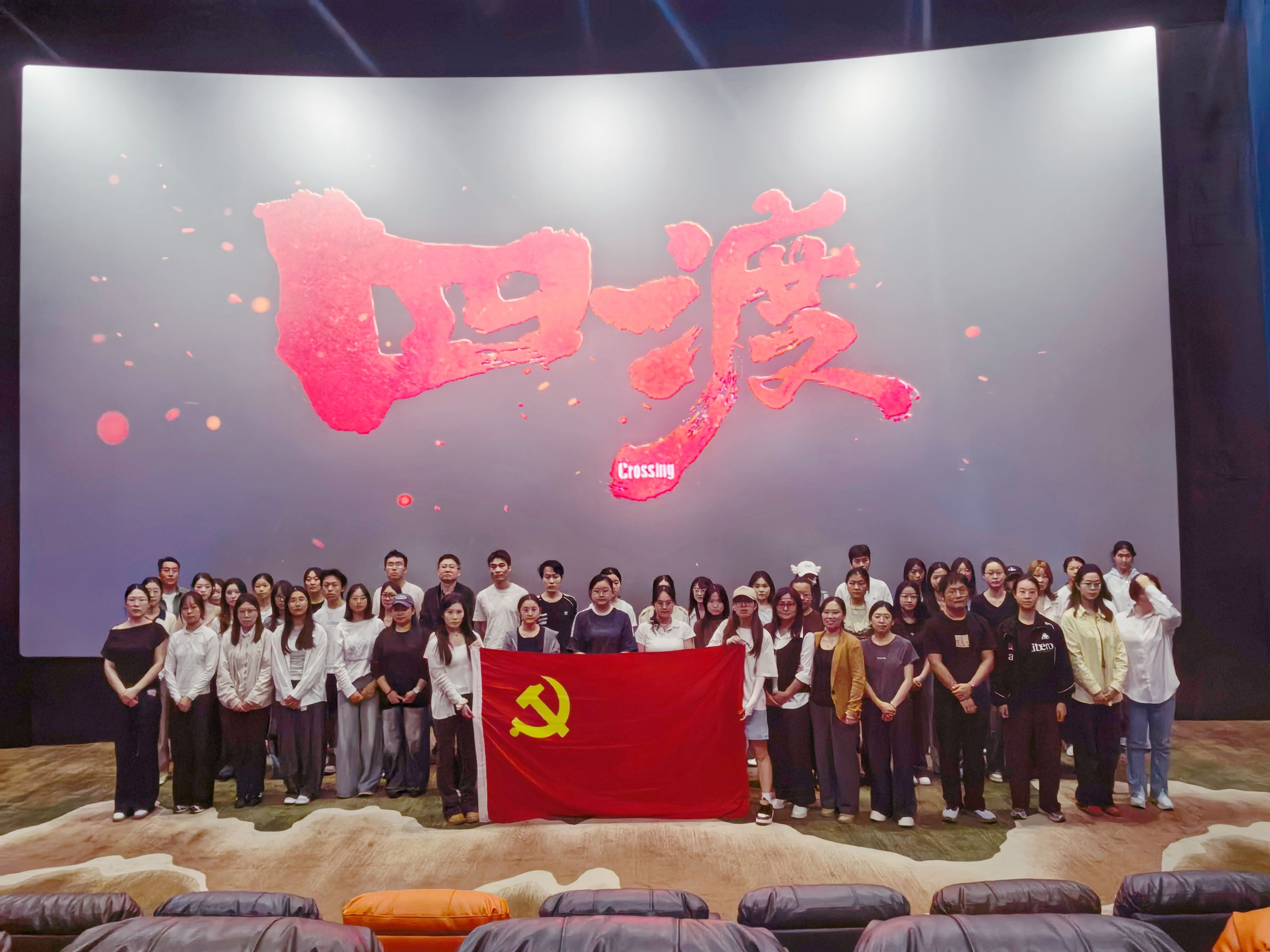微党课铸初心 光影课悟长征——公司党委组织开展“重走红色光影路 赓续长征奋斗魂”活动