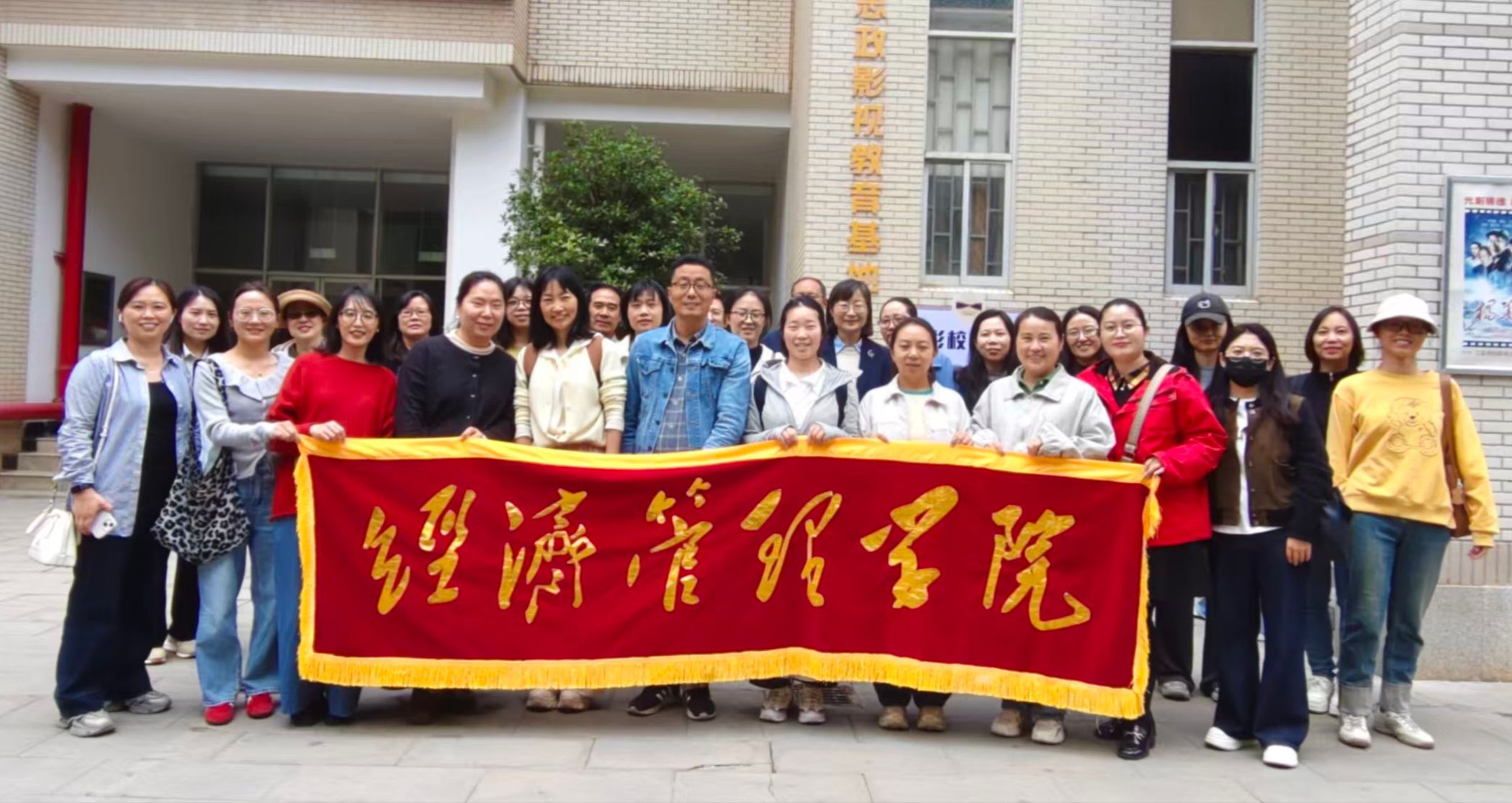 清廉西林守初心 榜样引领铸师魂