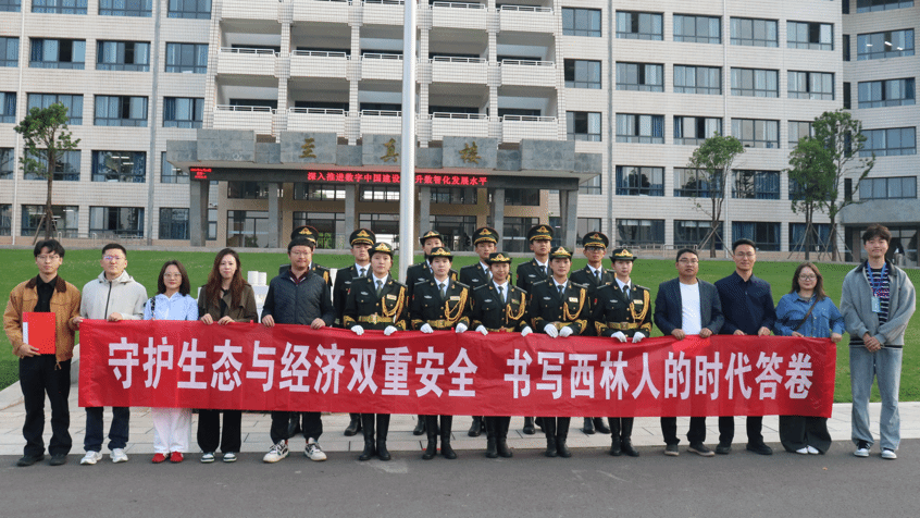 公司举行主题升旗仪式