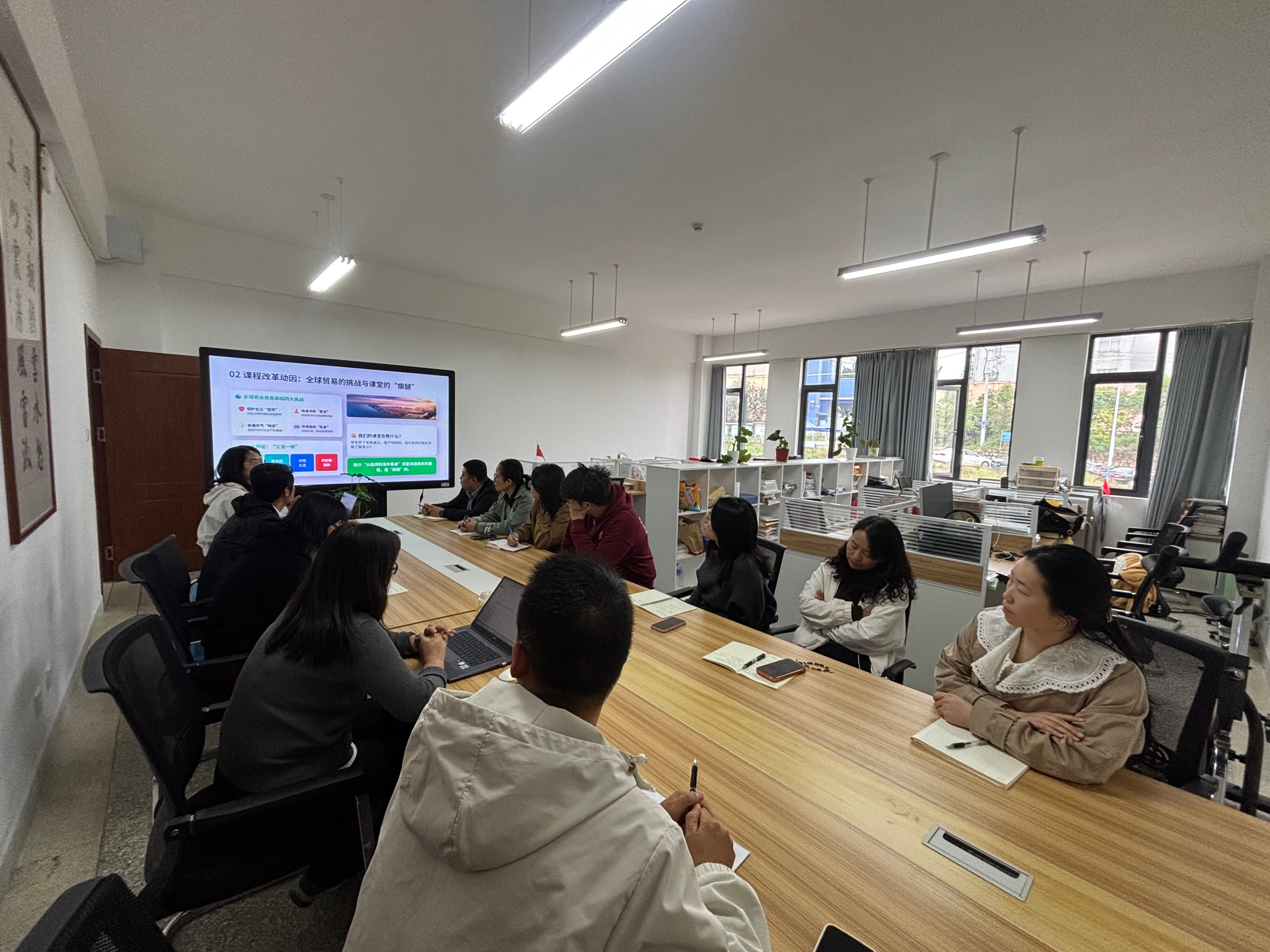 公司农经系开展“校企合作课程建设”培训暨经验交流会