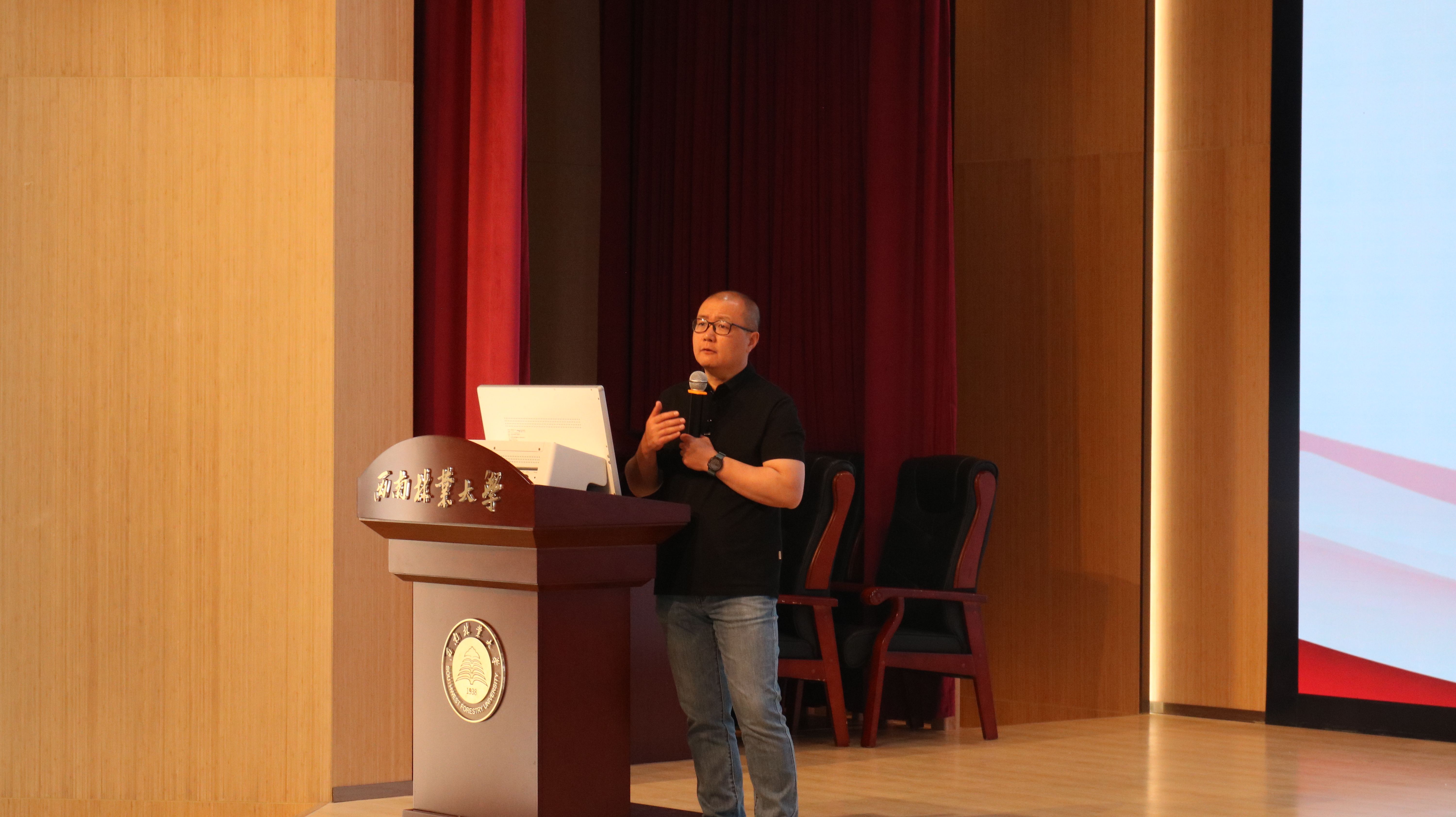 公司研究生学术诚信教育活动圆满落幕