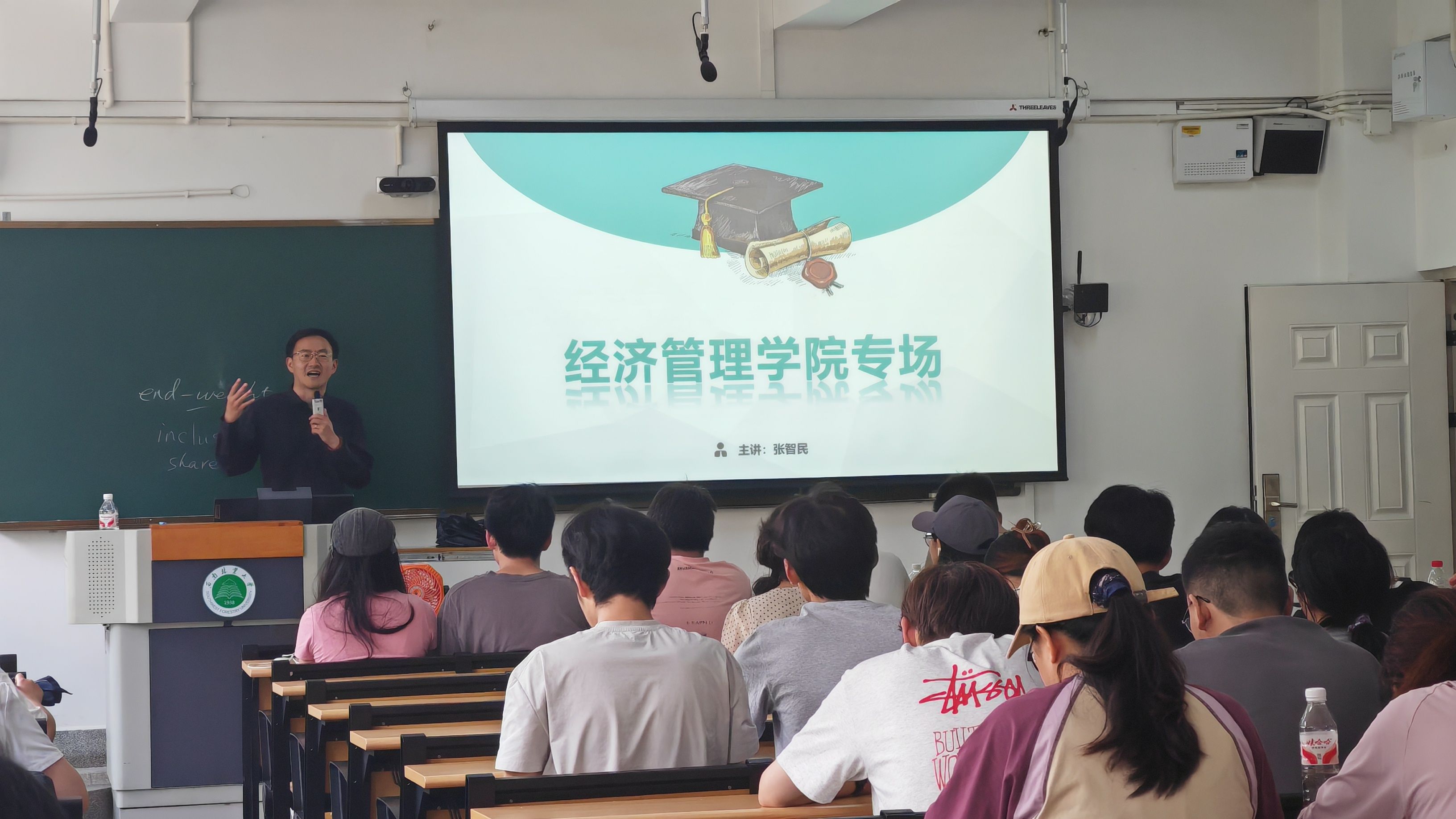 聚力护航考研 助力学子逐梦——公司成功开展考研经验分享会